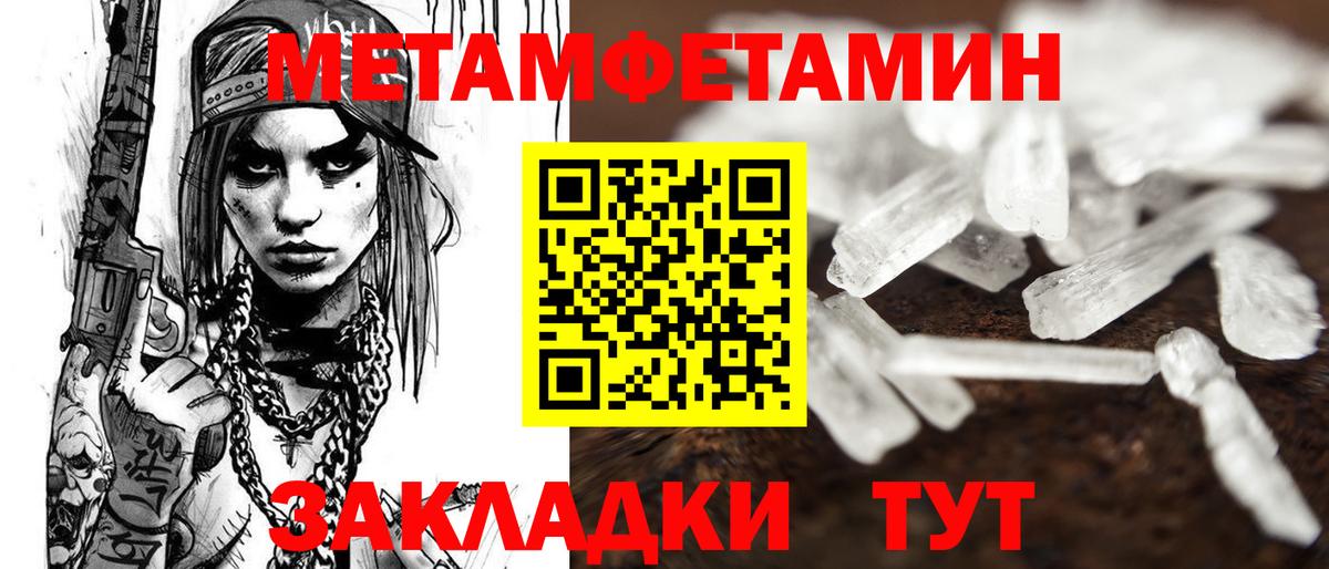 АМФ 97% Сосновый Бор