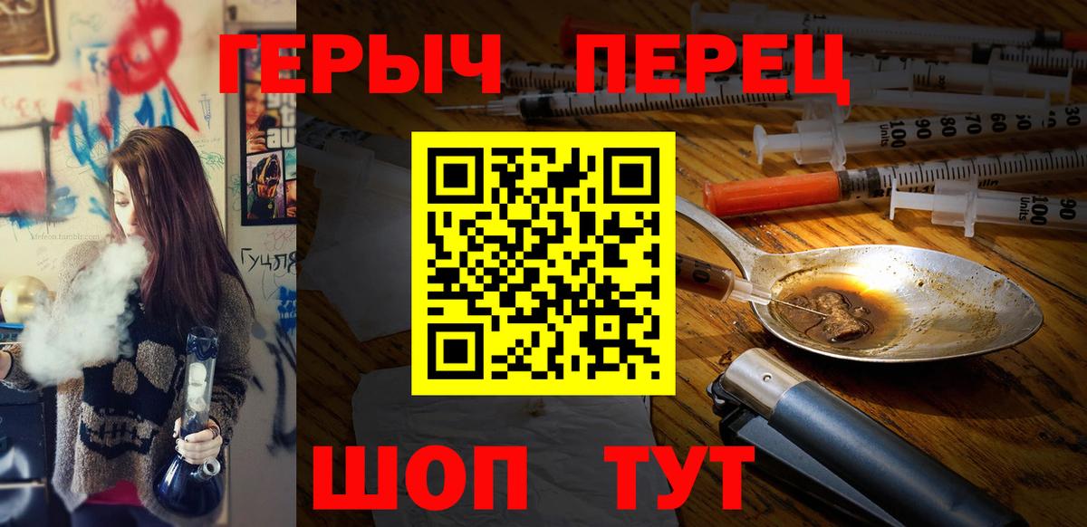 Метамфетамин Сосновый Бор