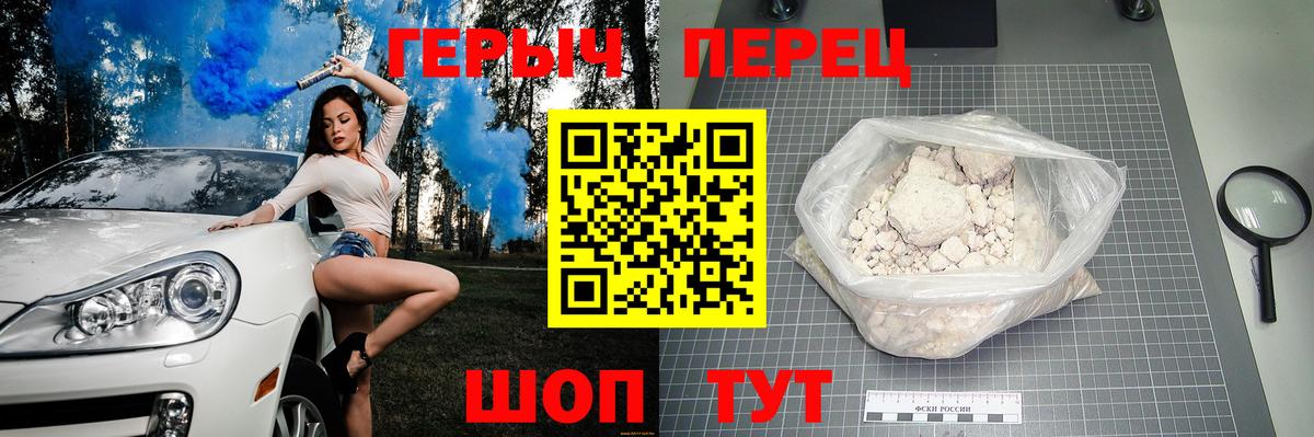 Героин Афган Сосновый Бор