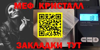мефедрон VHQ Нягань