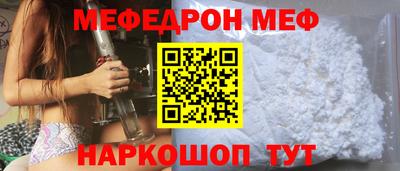 мефедрон VHQ Нягань