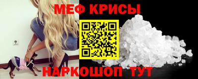 мефедрон VHQ Нягань