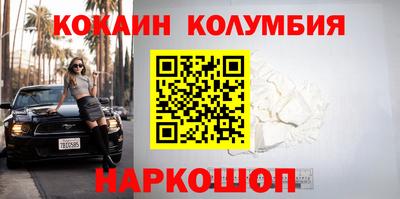 мефедрон VHQ Нягань