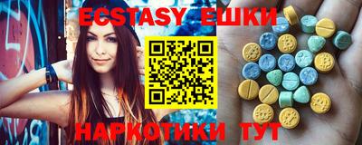 ECSTASY Обь