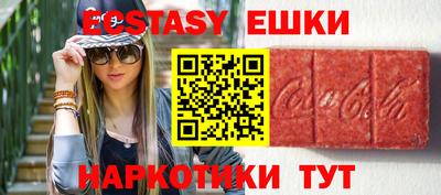 ECSTASY Обь