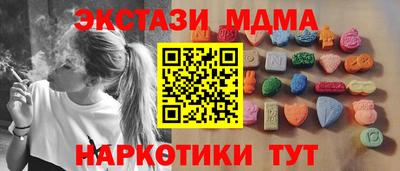 мефедрон VHQ Нягань