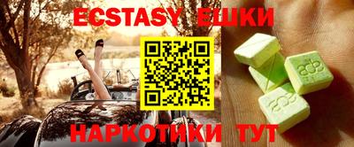мефедрон VHQ Нягань