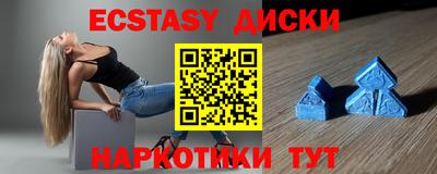 мефедрон VHQ Нягань