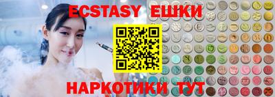 мефедрон VHQ Нягань