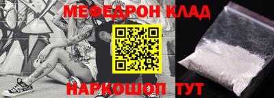 экстази Обнинск