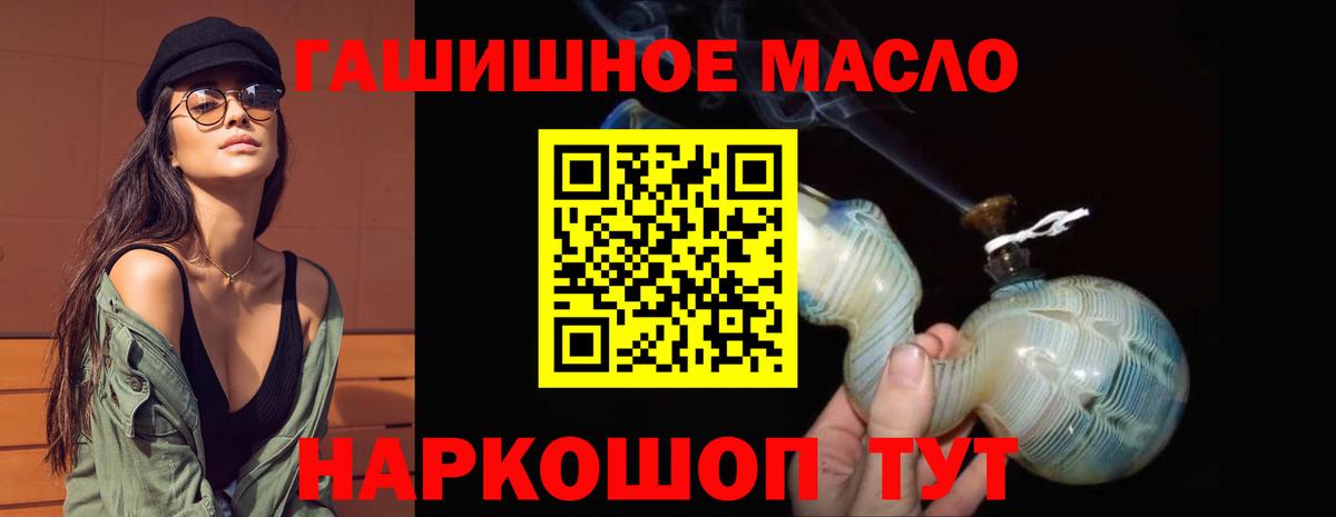 Дистиллят ТГК Wax Сосновый Бор