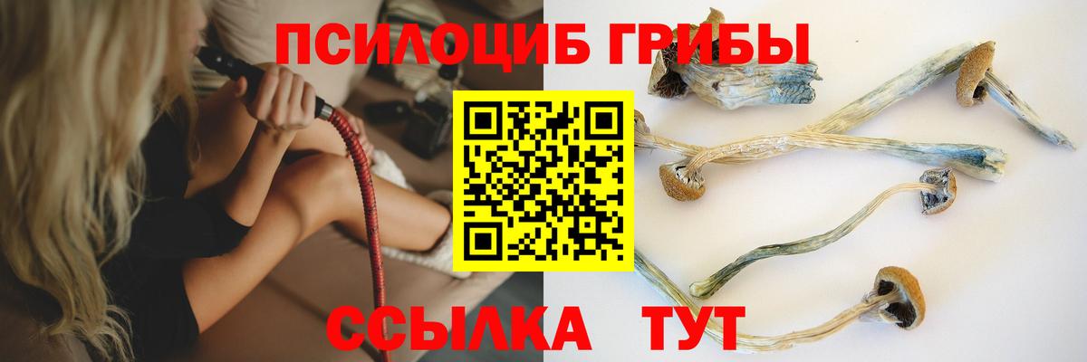 Гашиш  Вход с VPN  Сосновый Бор  МЕФ   Марихуана  ГЕРОИН 