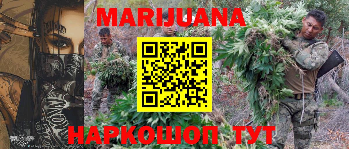 Бошки марихуана LSD WEED  Марихуана планчик  Вход с VPN  Марихуана тримм  МАРИХУАНА Amnesia  Сосновый Бор 